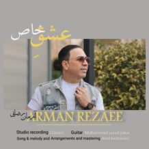 آهنگ جدید آرمان رضایی به نام عشق خاص